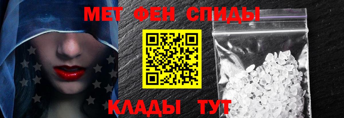 АМФЕТАМИН 97% Всеволожск