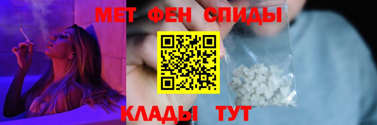 Всеволожск  АМФЕТАМИН  Вход с VPN  АМФ  АМФЕТАМИН 97% 