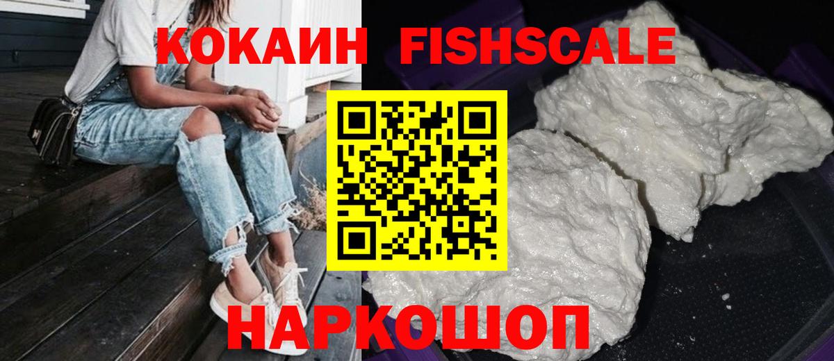 Кокаин 97% Всеволожск