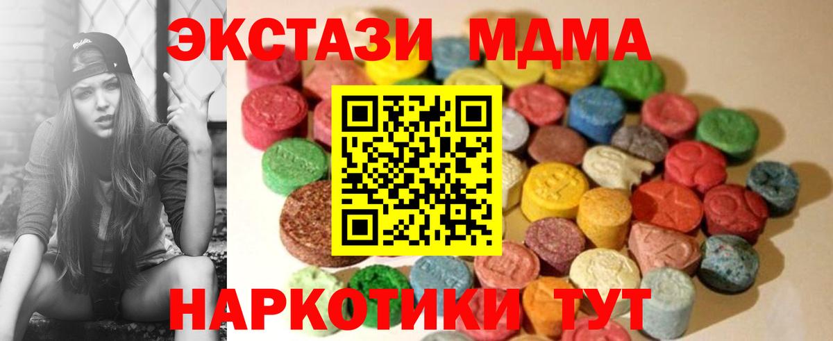 Всеволожск  Экстази 99%  Вход с VPN 