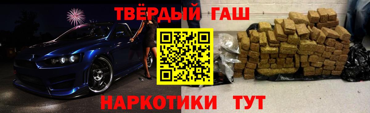 Всеволожск  Гашиш гарик  ГАШИШ VHQ  Вход с VPN 