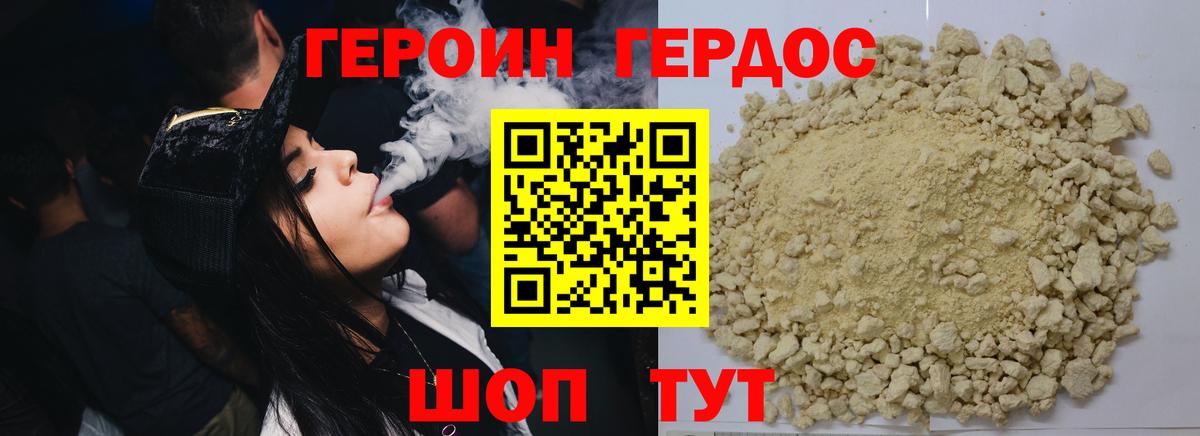 Всеволожск  Героин гречка  Героин  Вход с VPN 