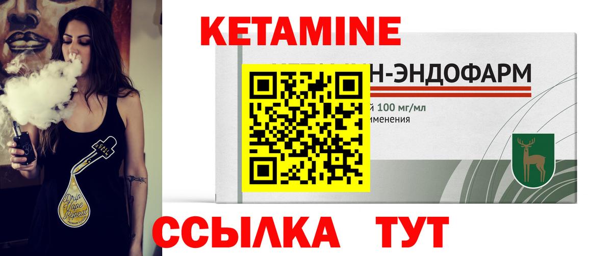 Кетамин VHQ  Вход с VPN  Кетамин ketamine  Всеволожск 