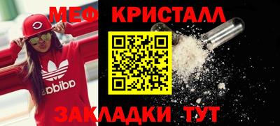 мяу мяу мука Гагарин