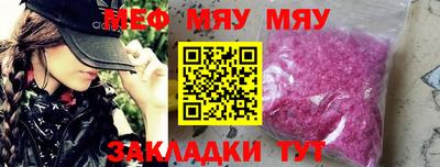 дживик Гай
