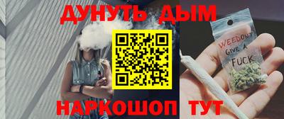 мяу мяу мука Гагарин