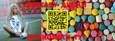 экстази Гатчина