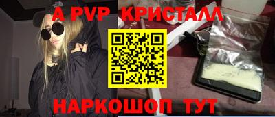 дживик Гай