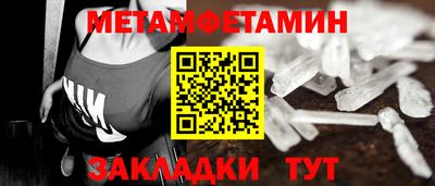 дживик Гай