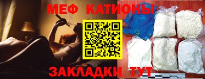 мяу мяу мука Гагарин