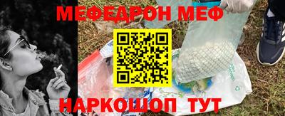 мяу мяу мука Гагарин