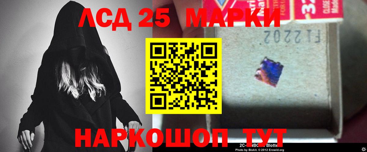 Всеволожск  LSD-25 экстази кислота  Вход с VPN 