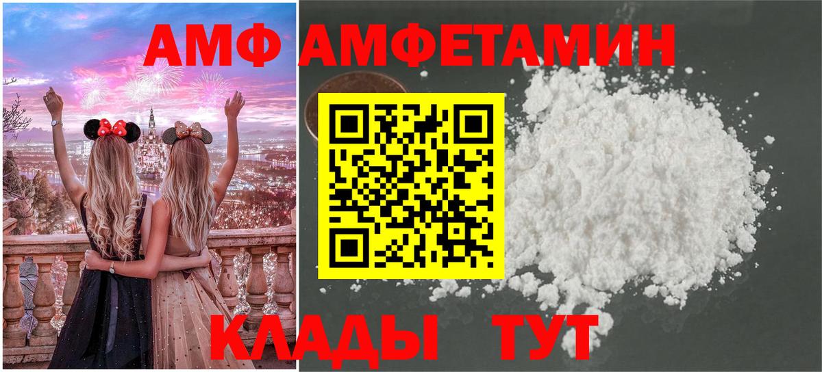 МЕТАМФЕТАМИН Декстрометамфетамин 99.9% Всеволожск