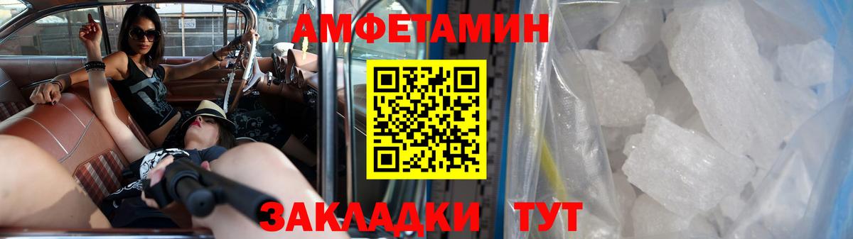 Всеволожск  Метамфетамин  Вход с VPN  МЕТАМФЕТАМИН витя 