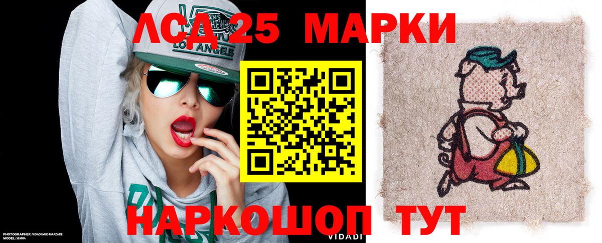 цена   Марки N-bome 1,8мг  Вход с VPN  Марки N-bome 1,8мг  Всеволожск 