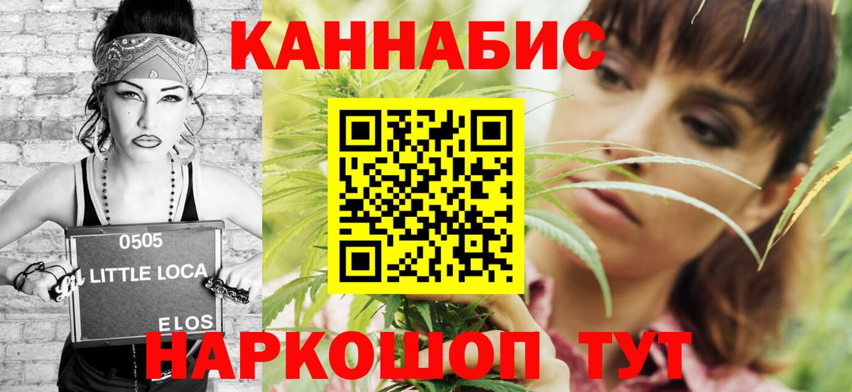 Шишки марихуана семена Всеволожск