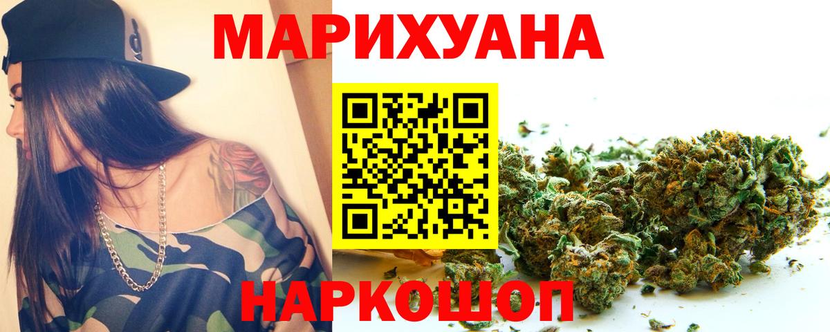 Всеволожск  Бошки Шишки Amnesia  Канабис тримм  Шишки марихуана индика  Каннабис Amnesia  Вход с VPN 